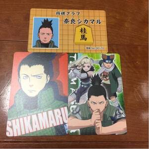 NARUTOナルトプラスチックカード 奈良シカマル