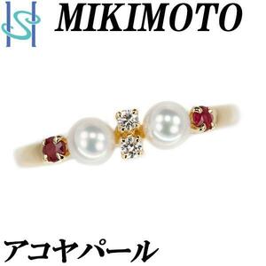 年末大感謝祭【最大40%OFF】ミキモト アコヤパール 3.6mm ダイヤモンド ルビー K18YG 細め MIKIMOTO 送料無料 美品 中古 SH105845 宝正冬