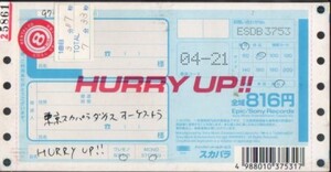 *8cmR-CDS*東京スカパラダイスオーケストラ/HURRY UP!!