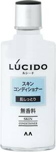 LUCIDO (ルシード) スキンコンディショナー 125mL