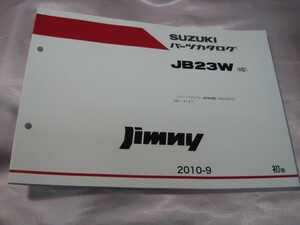 ♪クリックポスト　ジムニー　JB23W　8型　パーツカタログ　分解図・部品番号検索　2010-9　（060221）