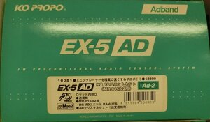 KO PROPO 10081 EX-5AD HG ADユニットセット（MR-015/02用）