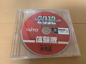 DC体験版ソフト サイキックフォース2012 体験版 非売品 送料込み Psychic Force ドリームキャスト SEGA DREAMCAST DEMO DISC TAITO セガ