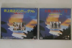 CD Ost 太陽にほえろ！