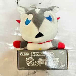 ポチっと発明ピカちんキット おすわりぬいぐるみ ジェットウルフ バンダイ おもちゃ 子供