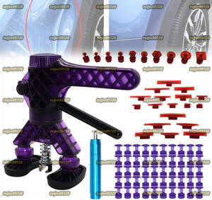 車のデントリフター、多目的車のデント修理ツールセット、手動ボディデントリフター、プルタブ付き、プロの自動車修理ツール