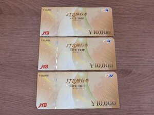 ■未使用 JTB旅行券 ナイストリップ 10000円 3枚 ダメージあり ミシン線切れあり