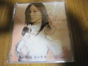 新品［ＣＤ］SunMin ソンミン 恋の奇跡 送料無料