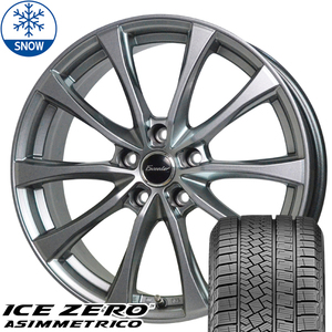 185/65R15 スタッドレスタイヤホイールセット フリード etc (PIRELLI ICEZERO ASIMMETRICO & Exceeder E07 5穴 114.3)