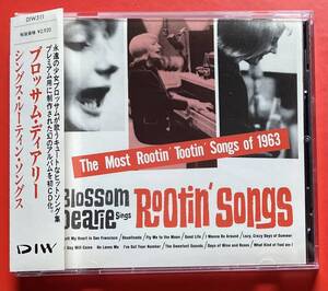 【CD】[2301091212] ブロッサム・ディアリー「Blossom Dearie Sings Rootin