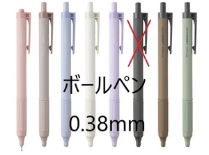 @【即決】◆トンボ　モノグラフライト　スモーキーカラー　油性ボールペン　0.38mm　◆+替芯（1本）黒インク　本体どれか1本 // BC-MGLU 