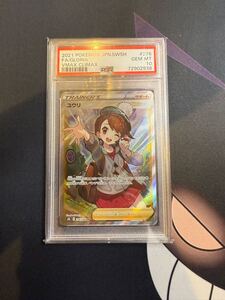 【PSA10】ポケカ　ユウリ　SR