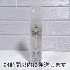 ジョヴァンニ フリッズビーゴーン スムージングヘアセラム 81ml