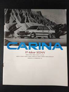 【トヨタ/TOYOTA・カリーナ / CARINA FF4DOOR SEDAN（昭和59年5月）】カタログ/パンフレット/旧車カタログ/絶版車/