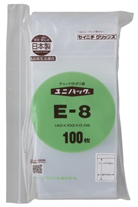 ユニパック E-8(1ケース/4000枚)/セイニチ 送料無料