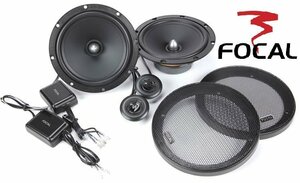 ■USA Audio■フォーカル FOCAL Auditorシリーズ ASE165 16.5cm Max.120W ●保証付●税込