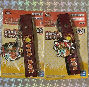 太鼓の達人 ラバーチャーム堺市ver. 全2種セット　PVC素材　発売元:BANDAI SPIRITS　アミューズメント専用景品