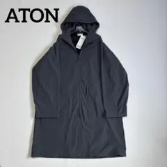 【新品タグ付き】エイトン ATON ハイストレッチ ナイロン コート フード