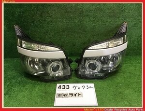 【送料無料】ZRR70W ヴォクシー ZS 前期 純正 左右 HID ヘッドライト ASSY コイト28-203 打刻/V9 81110-28B90/28B91;81150-28B90/28B91