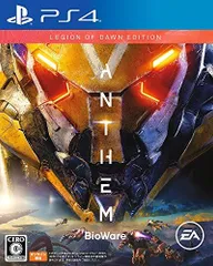 【中古】Anthem(アンセム) Legion of Dawn Edition 【限定版同梱物】?夜明けの団コロッサス、ストーム、レンジャー、インターセプターエキソスーツアーマーパックとレジェンダリーウェポン ?レンジャ