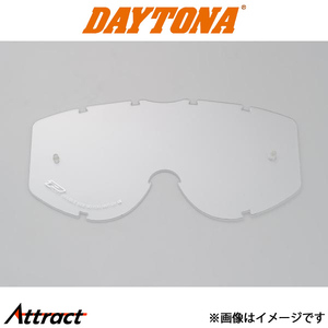 デイトナ バイク用 PRO-GRIP 3212 クリア レンズDS バイク用品 ゴーグル 90852 DAYTONA