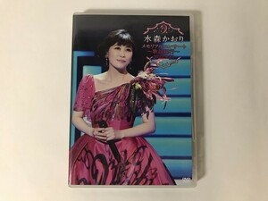 SL447 水森かおり / メモリアルコンサート～歌謡紀行～ 2022.9.25 【DVD】 811