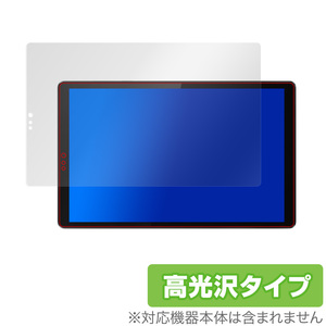 LenovoTab M10 HD 2nd 保護 フィルム OverLay Brilliant for Lenovo Tab M10 HD (2nd Gen) 液晶保護 防指紋 高光沢 レノボ タブレット