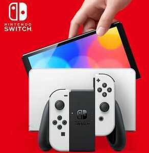 【新品・未使用】Nintendo 任天堂 Switch　有機ELモデル　ホワイト スイッチ 国内正規品 ガラスフィルムのおまけつき