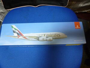 ★即決★　Airbus A380-800 1/250 エミレーツ航空 航空機 エアバス Emirates 1:250 未使用