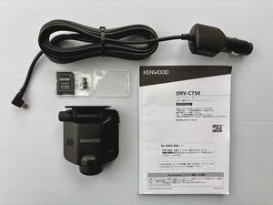 【美品】KENWOOD DRV-C750 ドライブレコーダー 360°撮影対応 ケンウッド