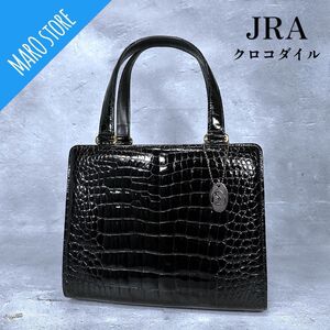 【美品】JRA 認定 シャイニング クロコダイル レザー ハンドバッグ