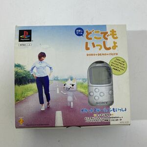 【未使用品】PlayStation PS1 ソフト どこでもいっしょ ポケットステーションもいっしょ AAL1030小9346/1121