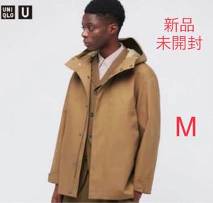 【新品未開封・定価以下】 uniqlou ユニクロユー ユニクロu オーバーサイズマウンテンパーカ パーカー ユーティリティフーテッド ブラウン