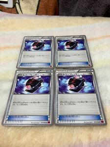 ポケモンカード グッズ バトルコンプレッサー フレア団ギア 079/088 U XY4 1ED 4枚セット 中古 使用品