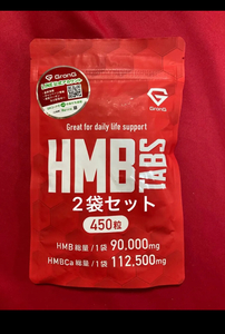 GronGグロングHMB タブレット 450粒×2　 HMBCa 112,500mg 期限2025年１０月以降