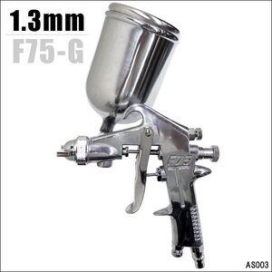 重力式 スプレーガン ノズル 1.3mm 上カップ 400ml [F75G] 自動車 塗装ガン 吹き付け/8И