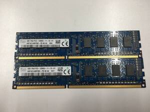 B1348)Skhynix 4GB 1Rx8 PC3-12800U 中古動作品2枚＝8GB