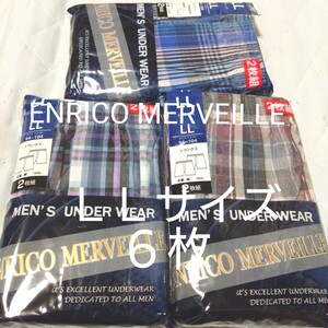 ①【ENRICO MERVEILLE】★トランクス　ＬＬサイズ★２枚組を３セットで合計６枚　　　