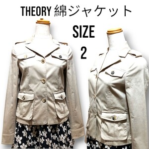 Theory セオリー 綿ジャケット ショートコート アウター