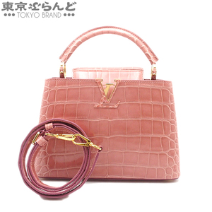 101745344 ルイヴィトン LOUIS VUITTON カプシーヌBB 2WAY ハンドバッグ N92679 ピンク クロコダイル ショルダーバッグ レディース