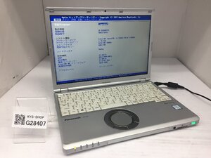 ジャンク/ Panasonic CF-SZ6RDYVS Intel Core i5-7300U メモリ8.19GB ストレージ無し 【G28407】