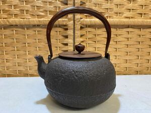 50294【自宅保管品】茶道具 鉄瓶 古道具 レトロ アンティーク 鉄分