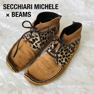 SECCHIARI MICHELE×BEAMSスエードシューズ　レオパード