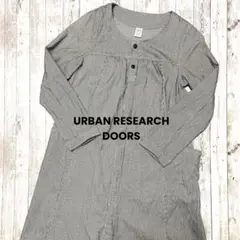 【美品】URBAN RESEARCH DOORS ヒッコリーノーカラージャケット