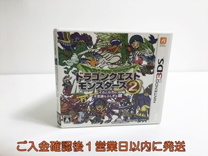 【1円】3DS ドラゴンクエストモンスターズ2 イルとルカの不思議なふしぎな鍵 ゲームソフト 1A0106-086in/F3