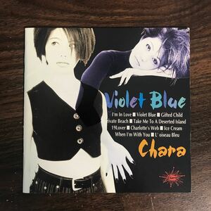 D479 帯付 中古CD100円 Chara Violet Blue