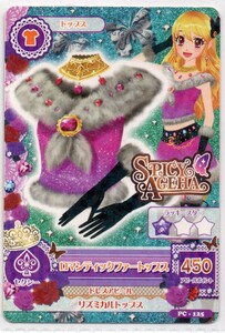 アイカツ！アイカツカード　星宮いちご　スパイシーアゲハ　ロマンティックファートップス　アピールポイント450　PC-125