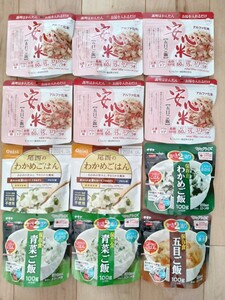 即決送料込アルファー食品安心米五目ご飯×6 サタケ青菜ご飯×2わかめご飯×1五目ご飯×1尾西のわかめご飯×2計12個保存食非常食アルファ米