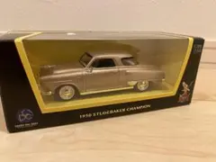 1/43 1950 Studebaker Champion 未開封