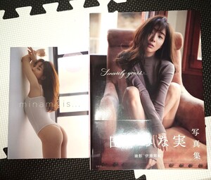 中古☆田中みな実☆『Sincerely yours...』&『minami is...』2冊セット